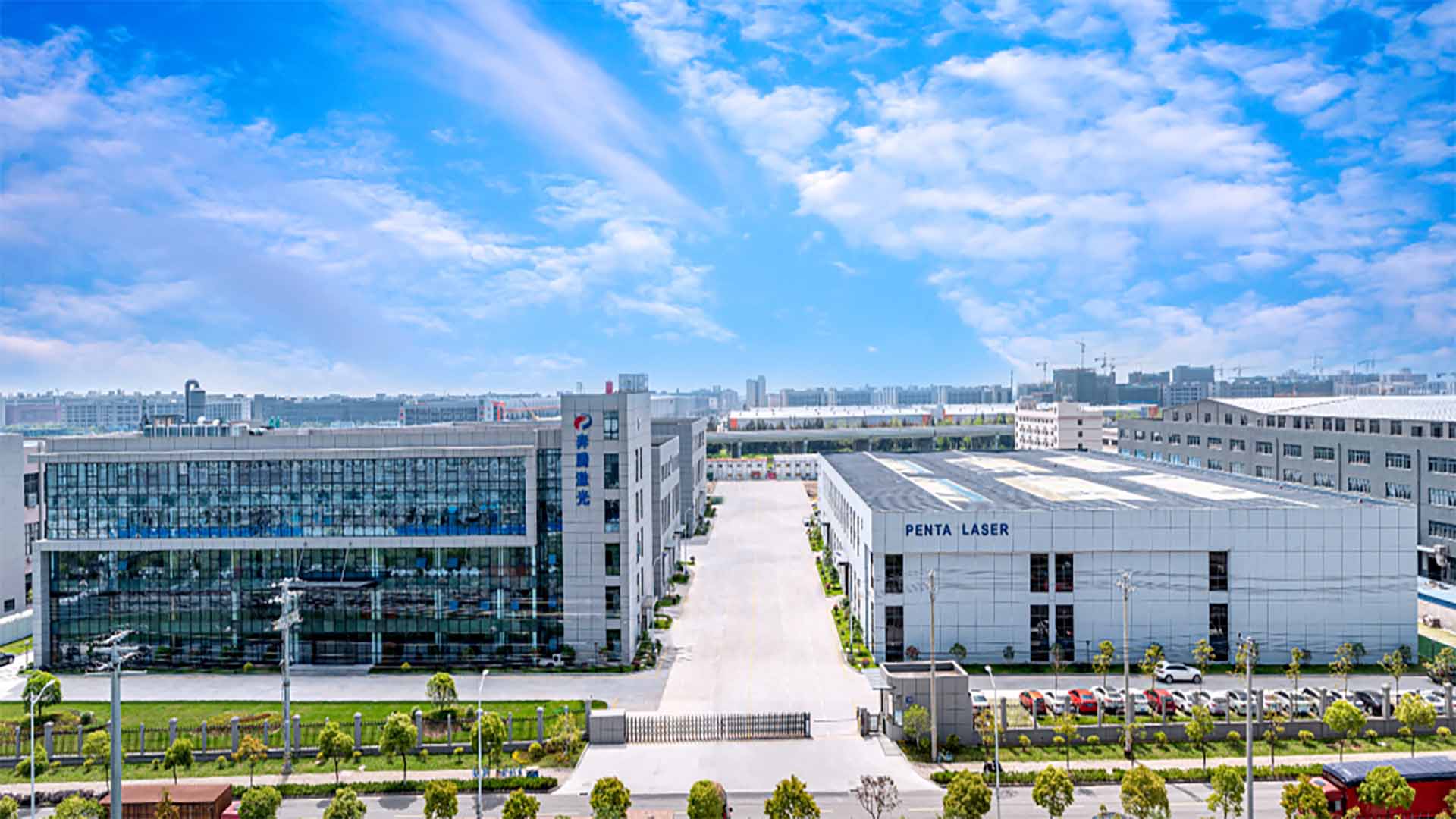 La conférence de lancement du nouveau produit du printemps de Penta Laser en 2024 et les activités de la journée ouverte de Wenzhou & Linyi Factory ont été un succès complet!