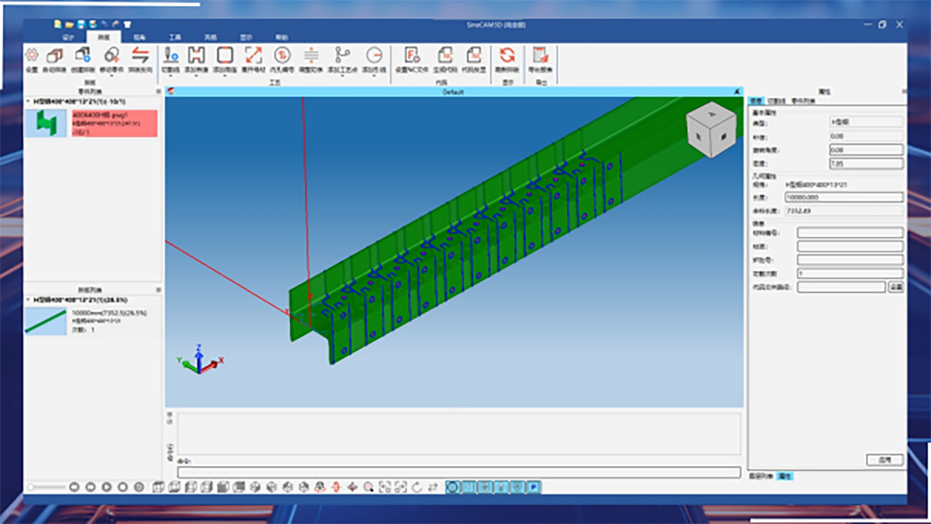 Logiciel de nidification de programmation automatique de la coupe automatique du laser