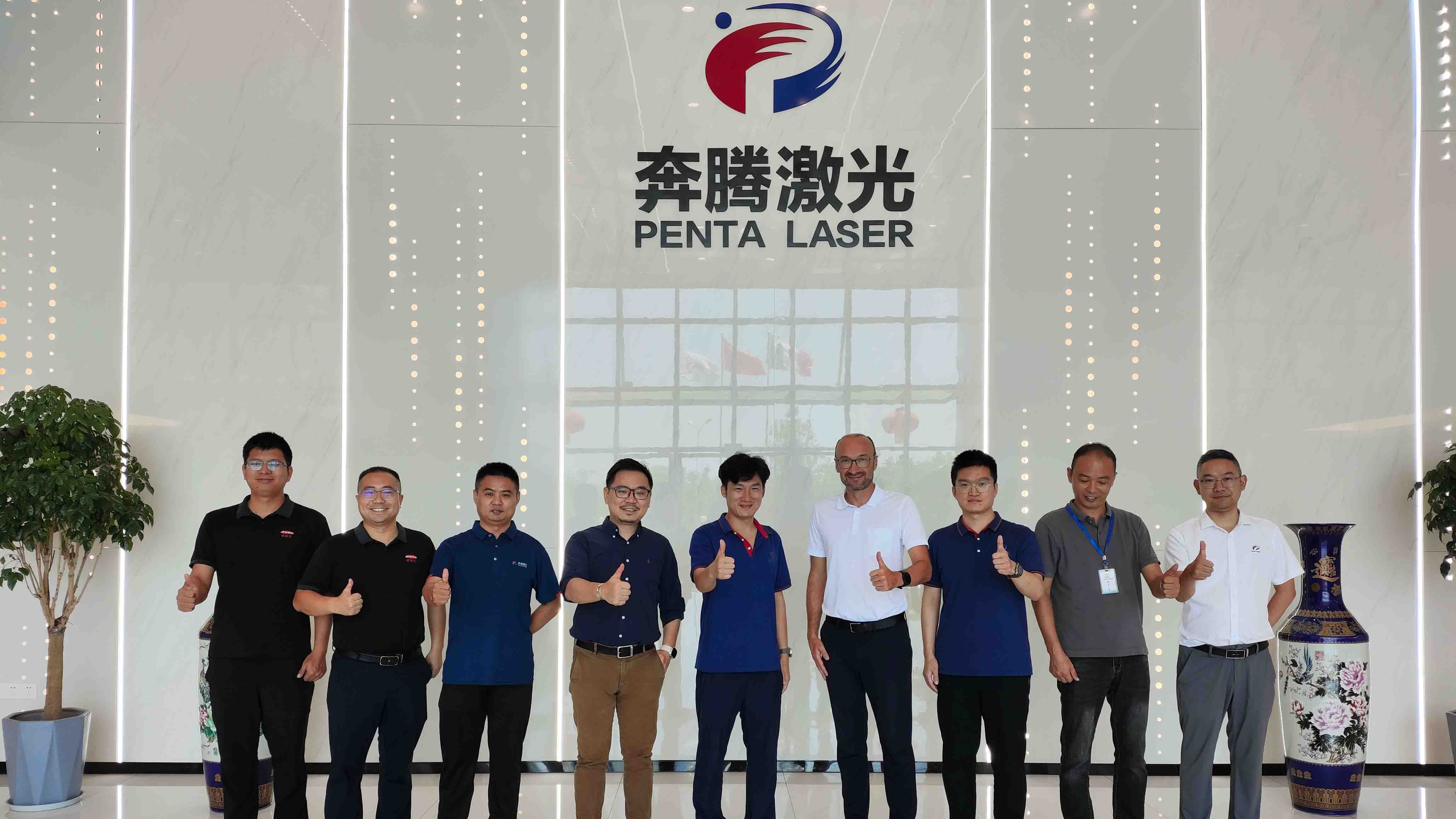 L'équipe de direction asiatique de Fronius Group a visité le groupe laser Penta pour explorer conjointement le nouvel avenir de la technologie de soudage